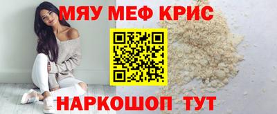 МДМА Заводоуковск