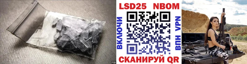 ЛСД экстази кислота  наркотики  Магнитогорск 