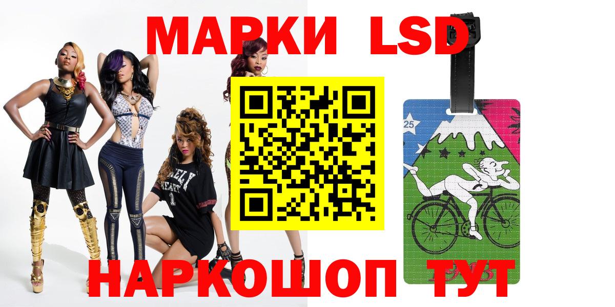 LSD-25 экстази кислота  Вход с VPN  ЛСД экстази кислота  Магнитогорск 