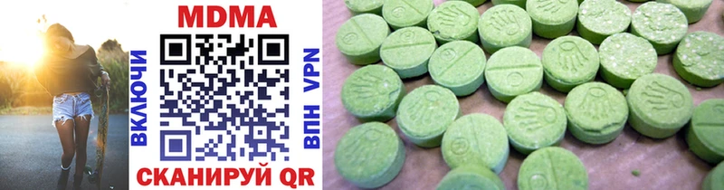 MDMA молли  хочу   Магнитогорск 