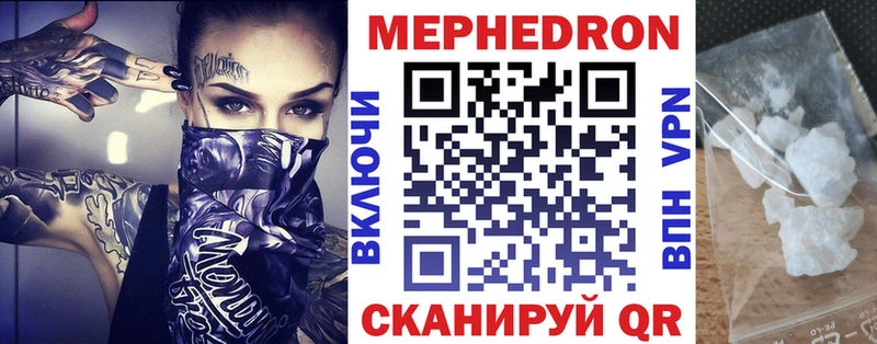 ссылка на мегу ССЫЛКА  Магнитогорск  МЯУ-МЯУ мука 