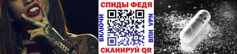 Метамфетамин винт Магнитогорск