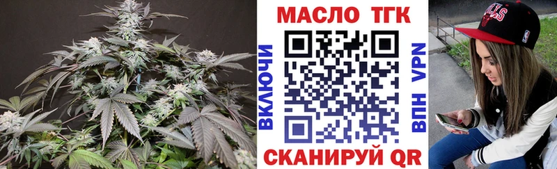 Дистиллят ТГК вейп с тгк  Магнитогорск 